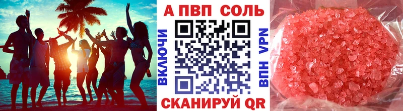 Хочу наркоту Ирбит COCAIN Марихуана