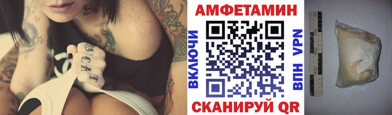 АМФ 97% Ирбит