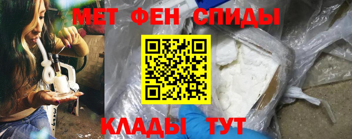 АМФЕТАМИН VHQ Ирбит