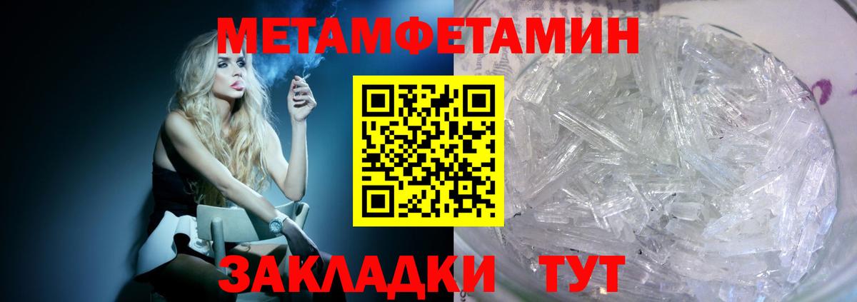 Амфетамин 98%  АМФ  Ирбит  Вход с VPN 
