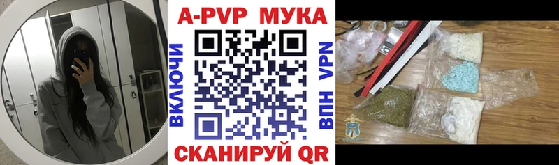 А ПВП СК КРИС  где купить наркоту  Ирбит 