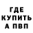 МЕТАДОН мёд Dedstoyk SG