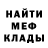 МЕТАДОН мёд Andrey Wrubel