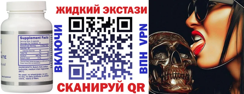 МЕГА зеркало  магазин продажи   Ирбит  БУТИРАТ BDO 33% 