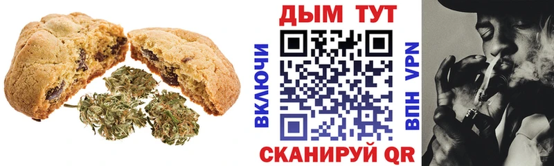 Печенье с ТГК марихуана  сайты даркнета официальный сайт  Ирбит  продажа наркотиков 