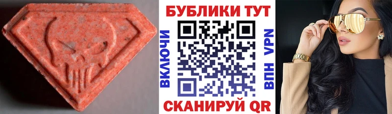 это состав  Ирбит  Ecstasy Philipp Plein 