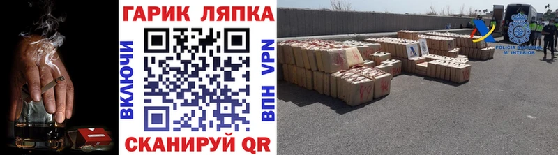 Гашиш хэш  Ирбит 