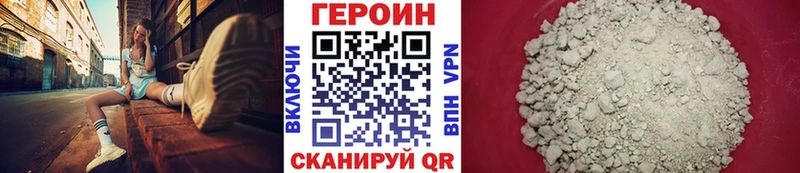 цены   Ирбит  ГЕРОИН белый 