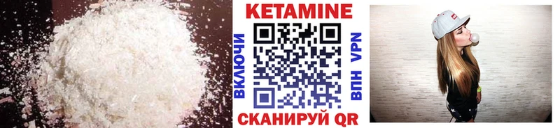 даркнет сайт  Ирбит  Кетамин VHQ 