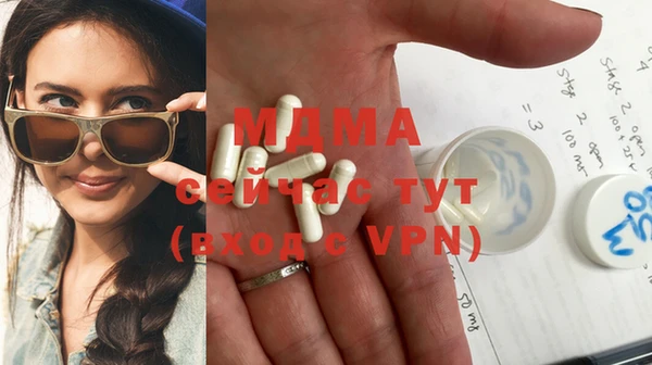 гидропоника Беслан