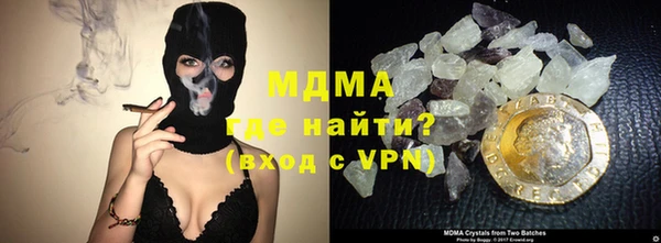 прущая мука Абаза