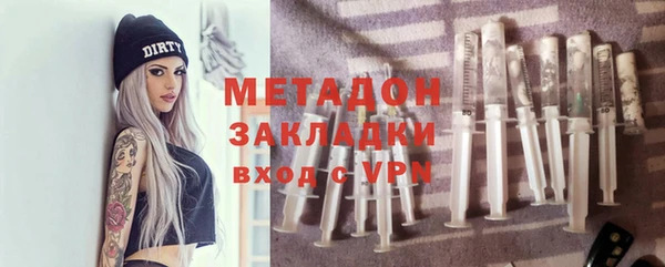 прущая мука Абаза