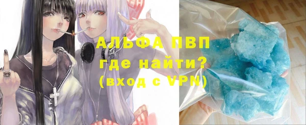 меф VHQ Алексеевка