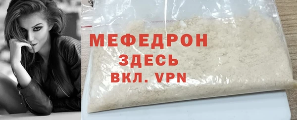 прущая мука Абаза