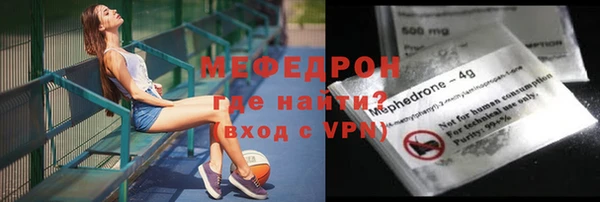 меф VHQ Алексеевка