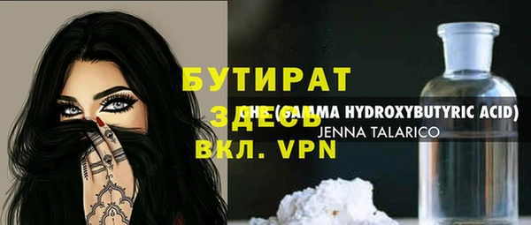 метадон Абдулино