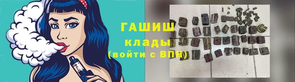 прущая мука Абаза