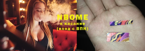 метадон Абдулино