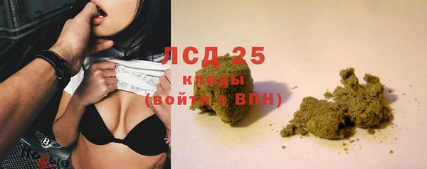 скорость Абинск