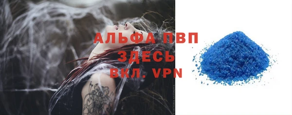 скорость Абинск