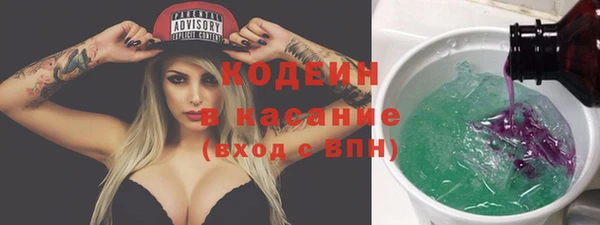 метадон Абдулино