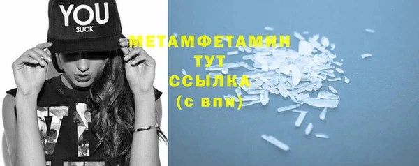 метадон Абдулино