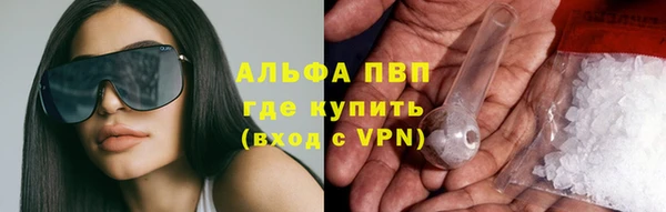 меф VHQ Алексеевка