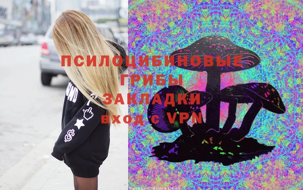 метадон Абдулино