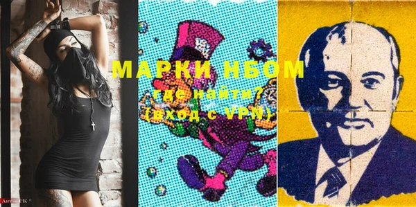 наркотики Алексин