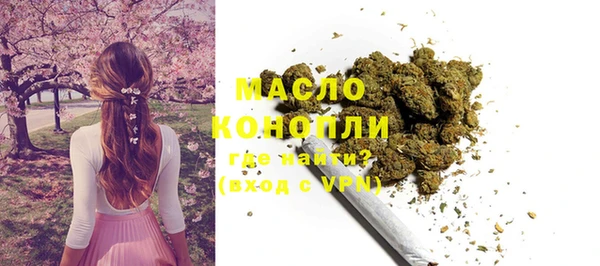 метадон Абдулино