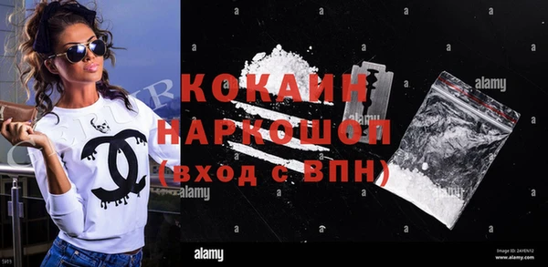 скорость Абинск