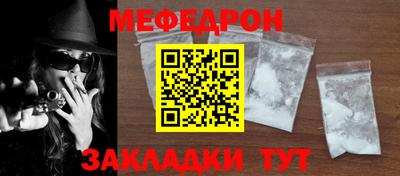 МДМА Моздок