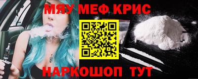 тгк Можайск