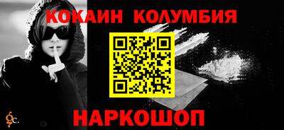 тгк Можайск
