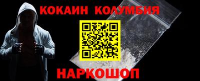 тгк Можайск