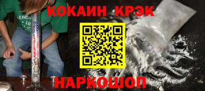 тгк Можайск