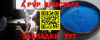 тгк Можайск