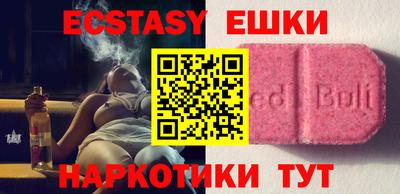 МДМА Моздок