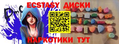 тгк Можайск