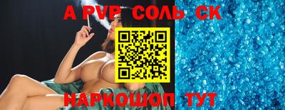 стаф Можга