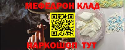 стаф Можга