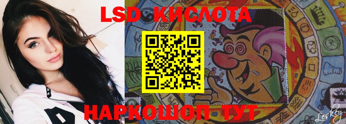 Ирбит  ЛСД экстази кислота  LSD-25 экстази  LSD-25 экстази ecstasy  Вход с VPN 