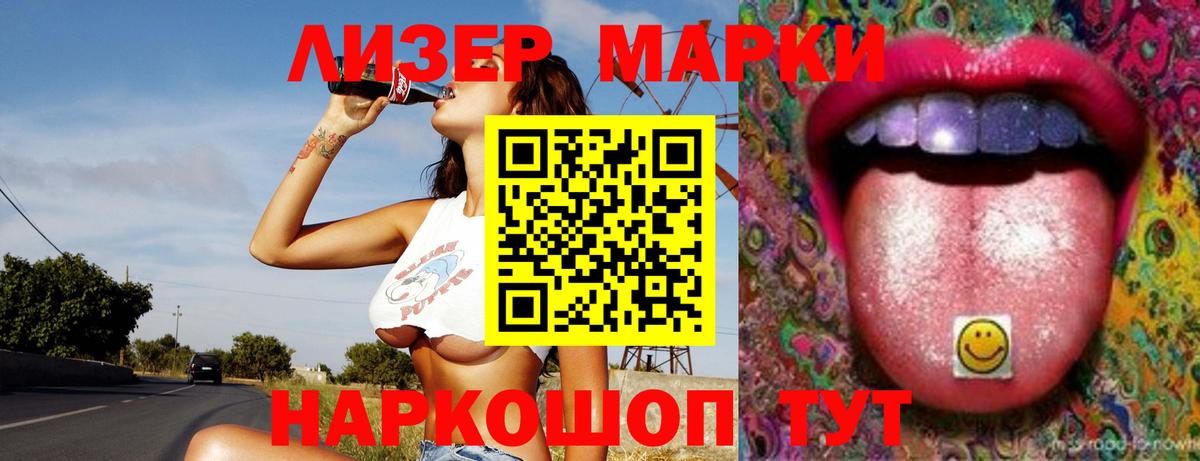 ЛСД экстази ecstasy Ирбит