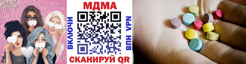 МДМА кристаллы Ирбит