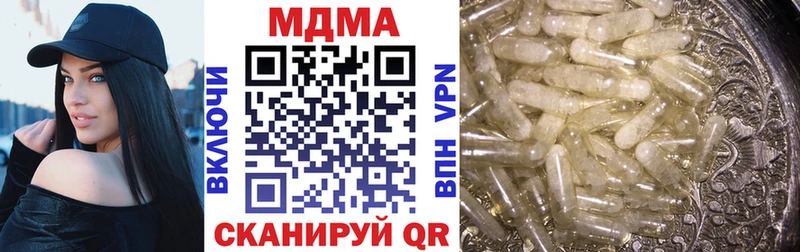 МДМА кристаллы  где купить   Ирбит 
