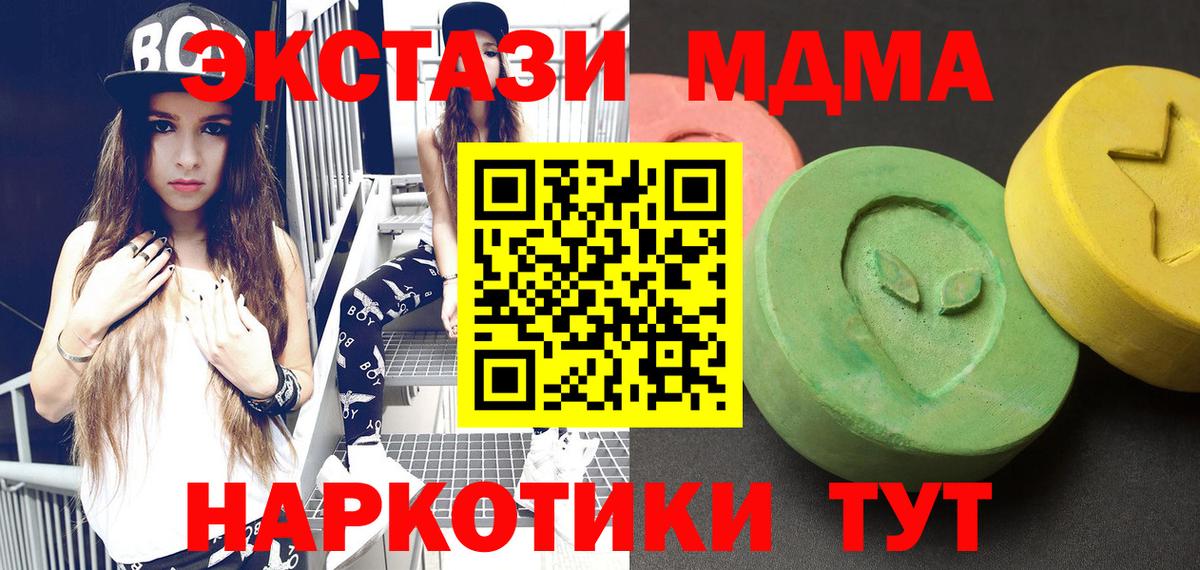 MDMA VHQ Ирбит
