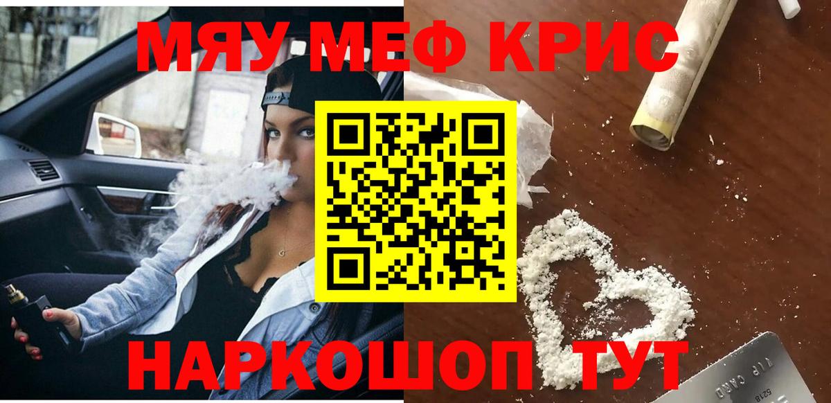 МЕФ Ирбит