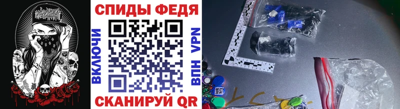 МЕТАМФЕТАМИН кристалл  наркошоп  кракен маркетплейс  Ирбит 