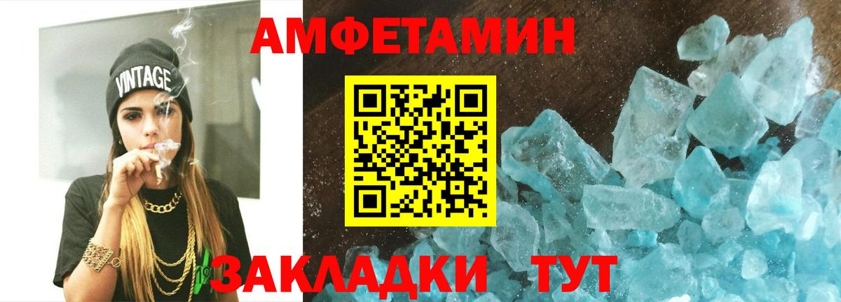 Первитин витя  Вход с VPN  Ирбит 