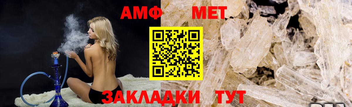 Первитин пудра Ирбит
